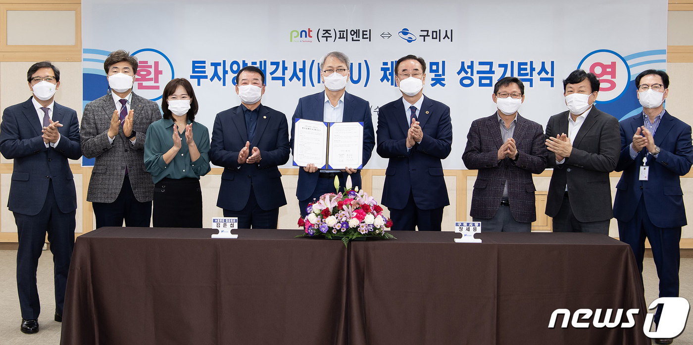 피엔티1공장 이미지