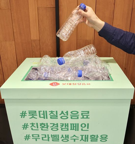 칠성석유 이미지