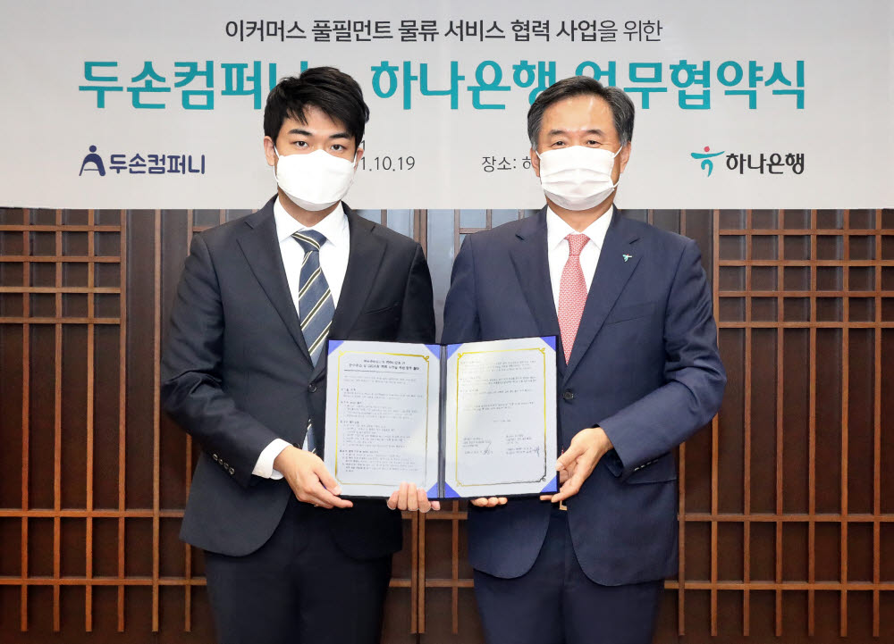 두손 이미지