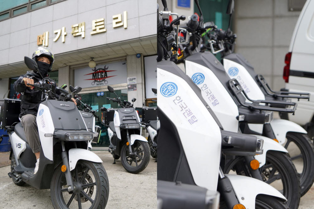 한국렌탈서비스 이미지