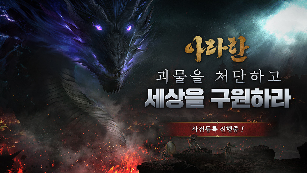 아라한 이미지