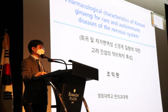 고려홍삼면역 이미지