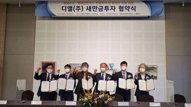용지가스 이미지