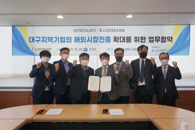 대영인터내셔널 이미지