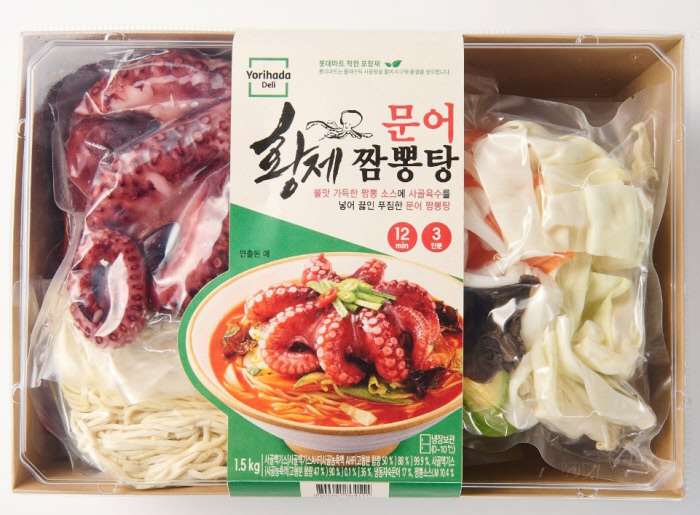 황제할인마트 이미지
