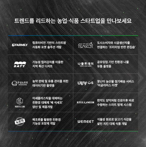 임팩트축산 이미지