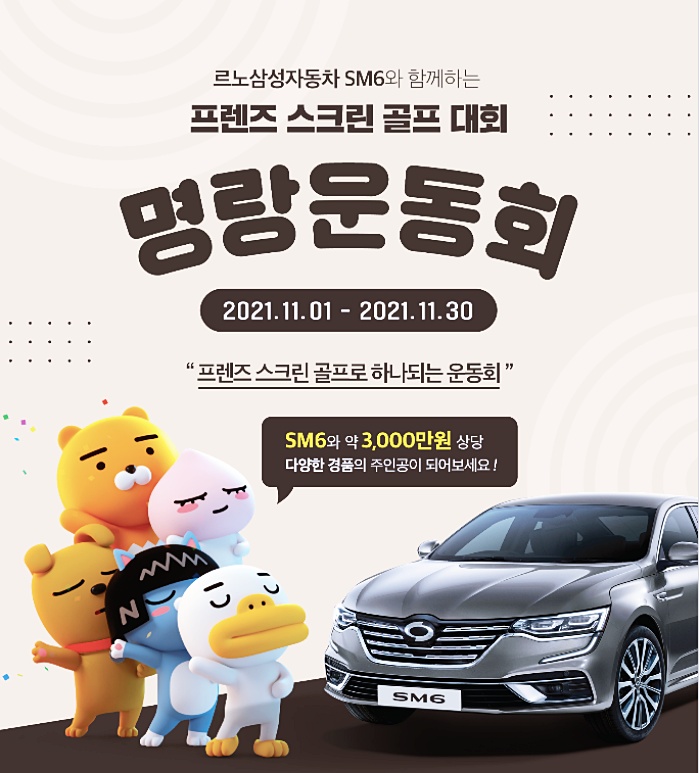 삼성골프 이미지