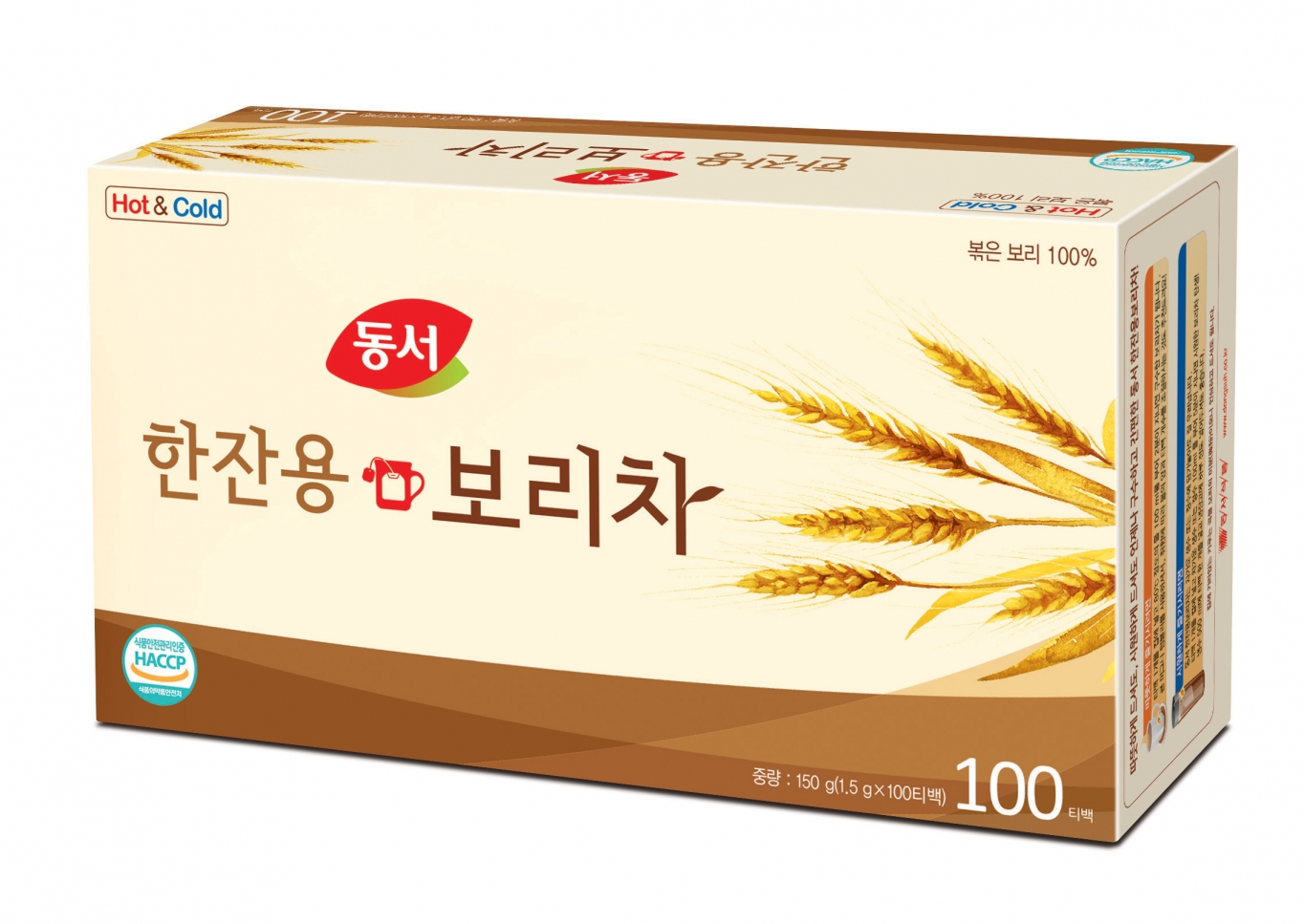 베스핀위드 이미지