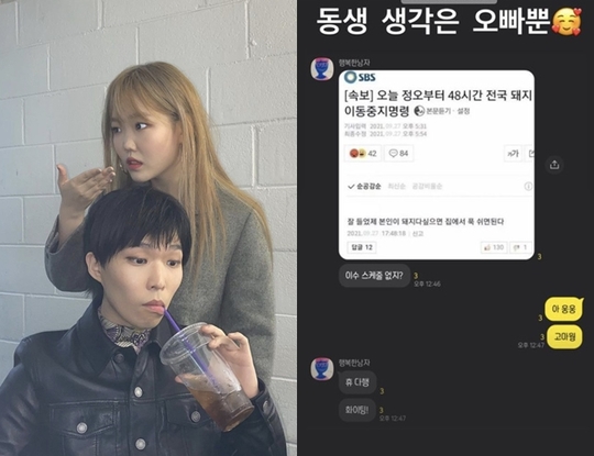 돼지오빠 이미지
