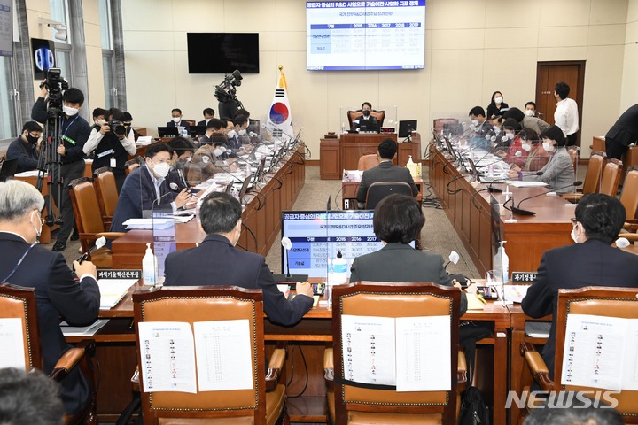 과학기술정보통신부 이미지