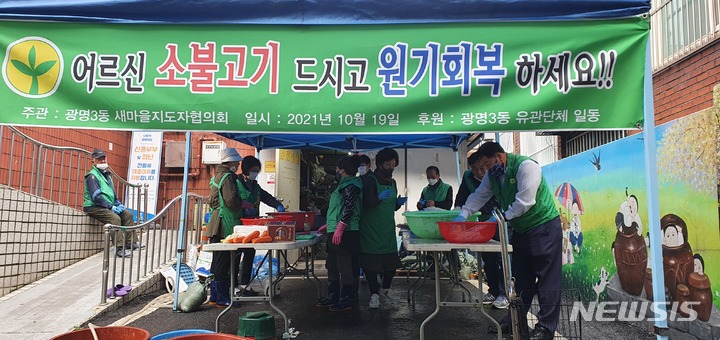 새마을가스 이미지