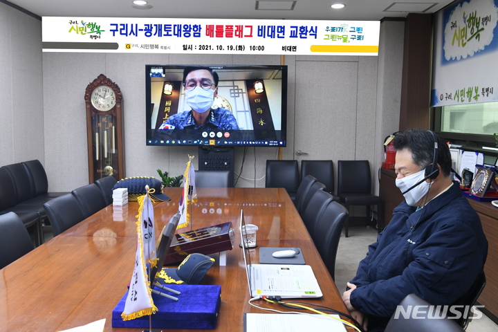 광개토 이미지