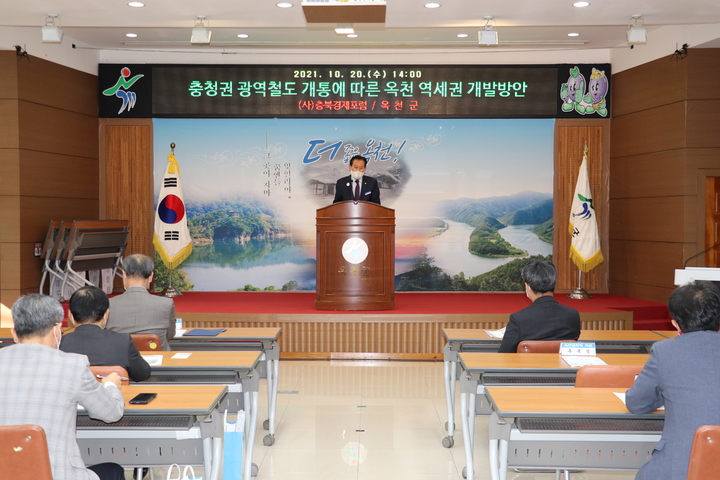 충청개발 이미지