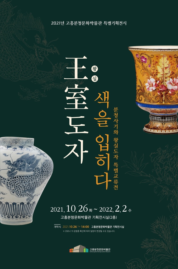 도자문화연구소 이미지