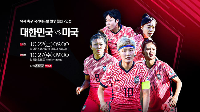 (주)한국스카이 이미지
