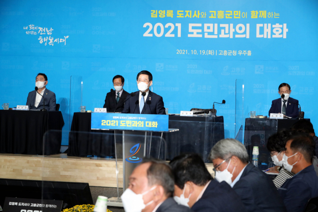 하늘&땅 팜 이미지