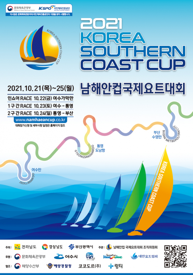 요트랑 이미지