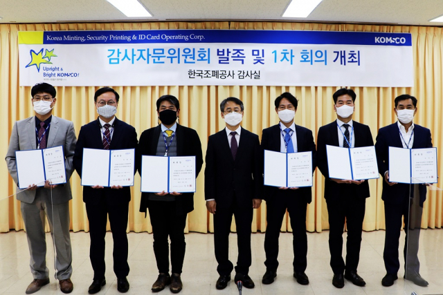 김영길법률사무소 이미지