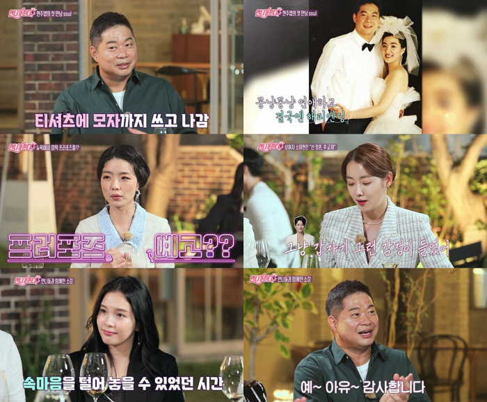 언니가 쏜다 이미지