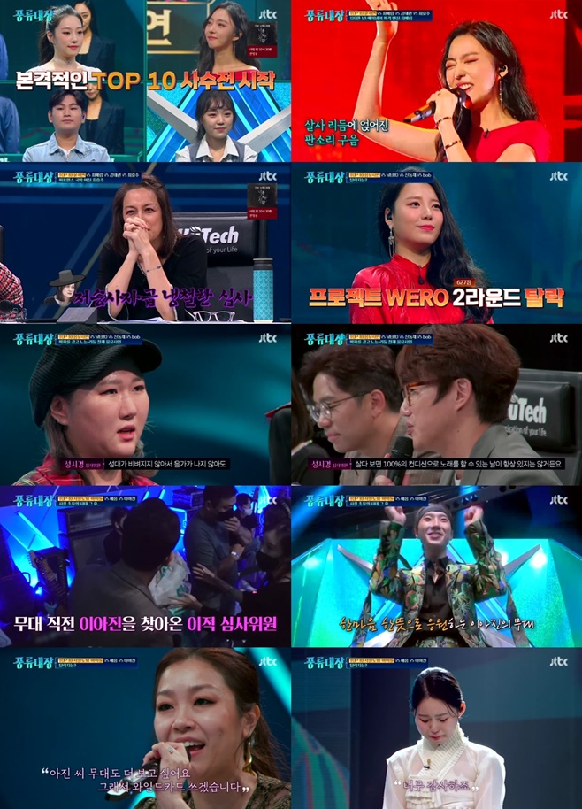 풍류 이미지