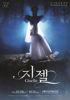 지젤발레스튜디오 이미지