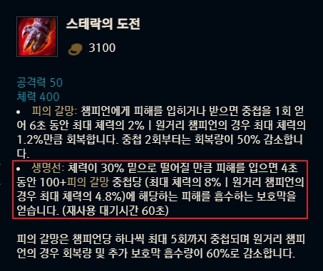 조이럭 이미지