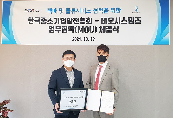 네오로지스 이미지