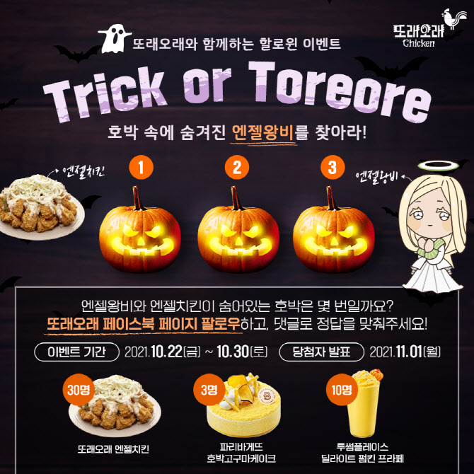 또래오래서 이미지