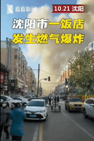 선양식당 이미지