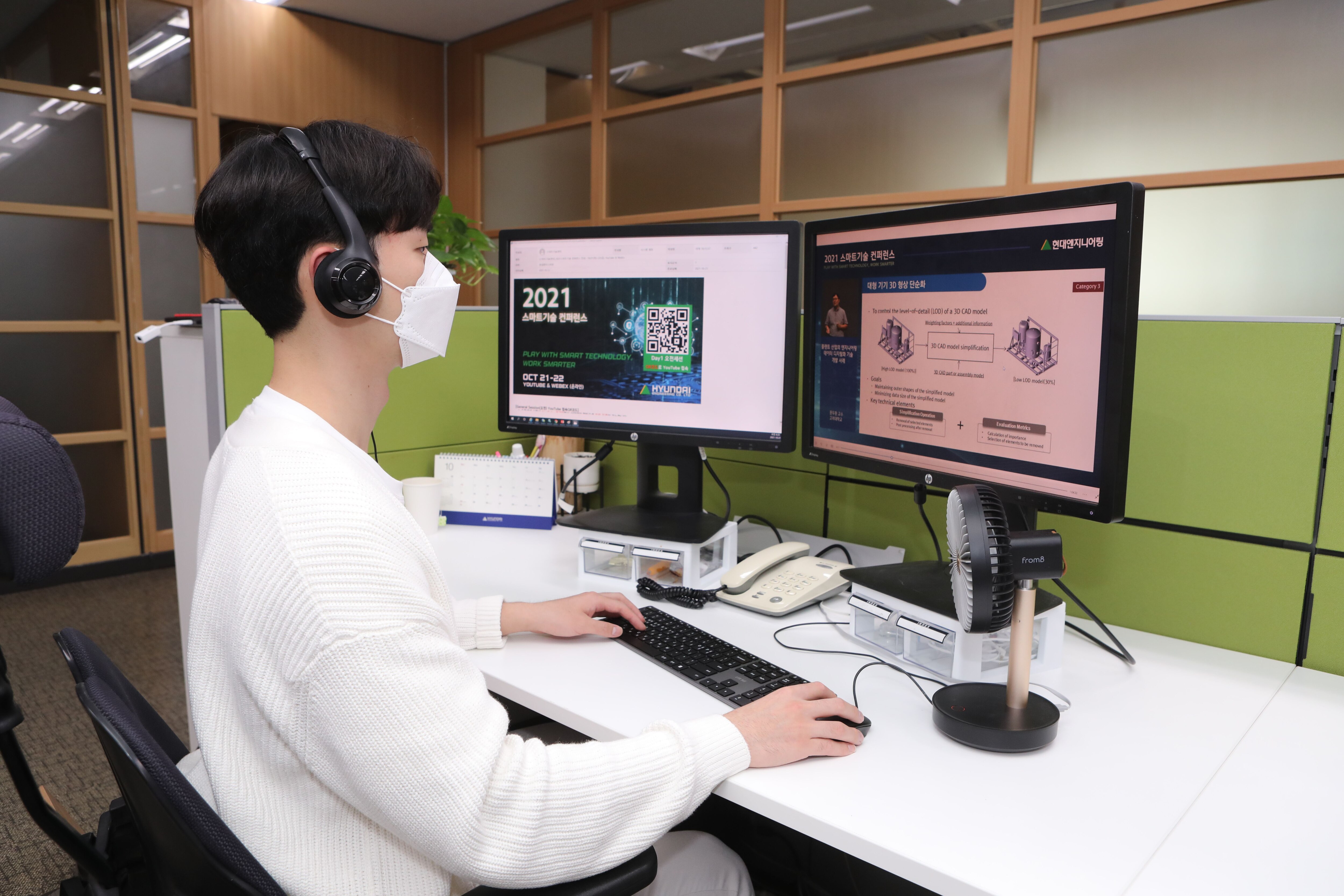 현대엔지니어링 이미지