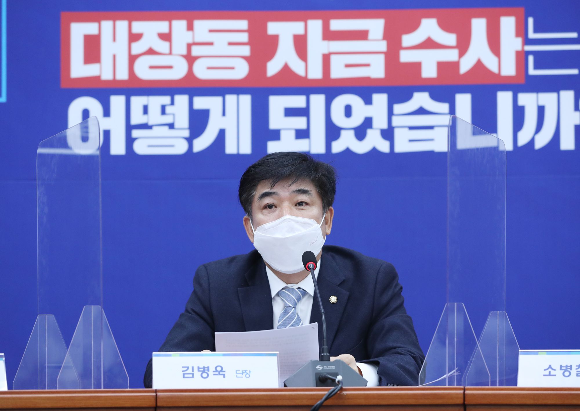 고앤파트너스 이미지