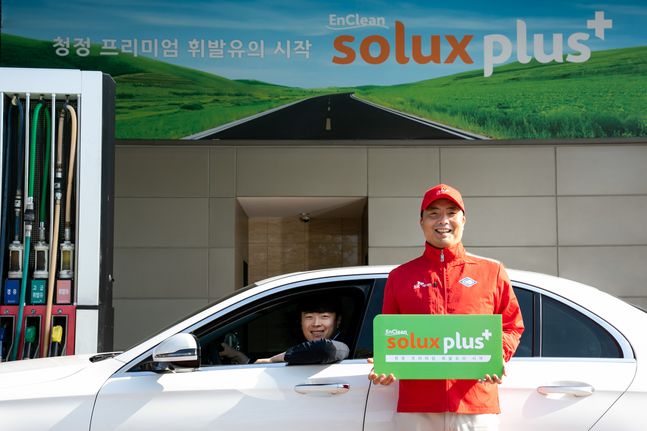 SK청정주유소 이미지