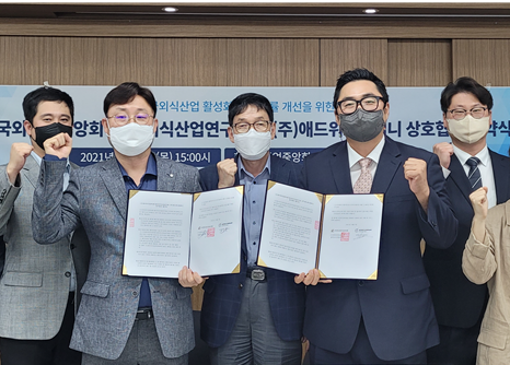 (주)서울애드 이미지