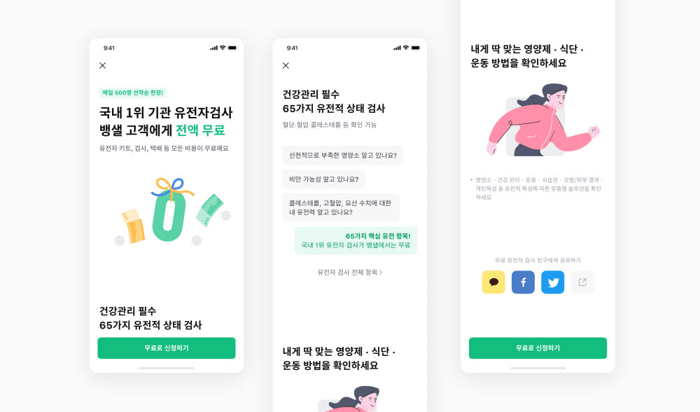 니즈샐러드 이미지