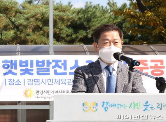 광명시민에너지협동조합 이미지