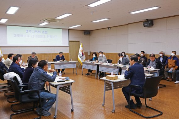 엑스포의원 이미지