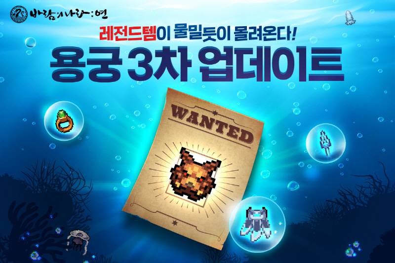 용궁 이미지