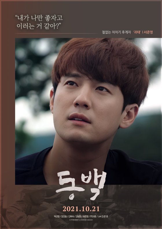 동백이네 이미지