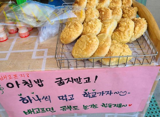 베이커리빵씨 이미지