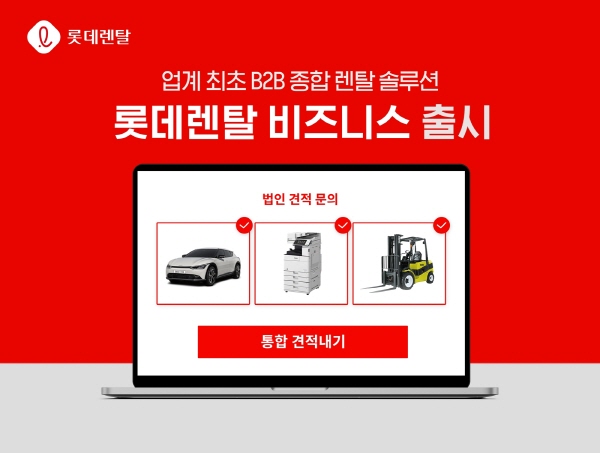 렌탈카 이미지