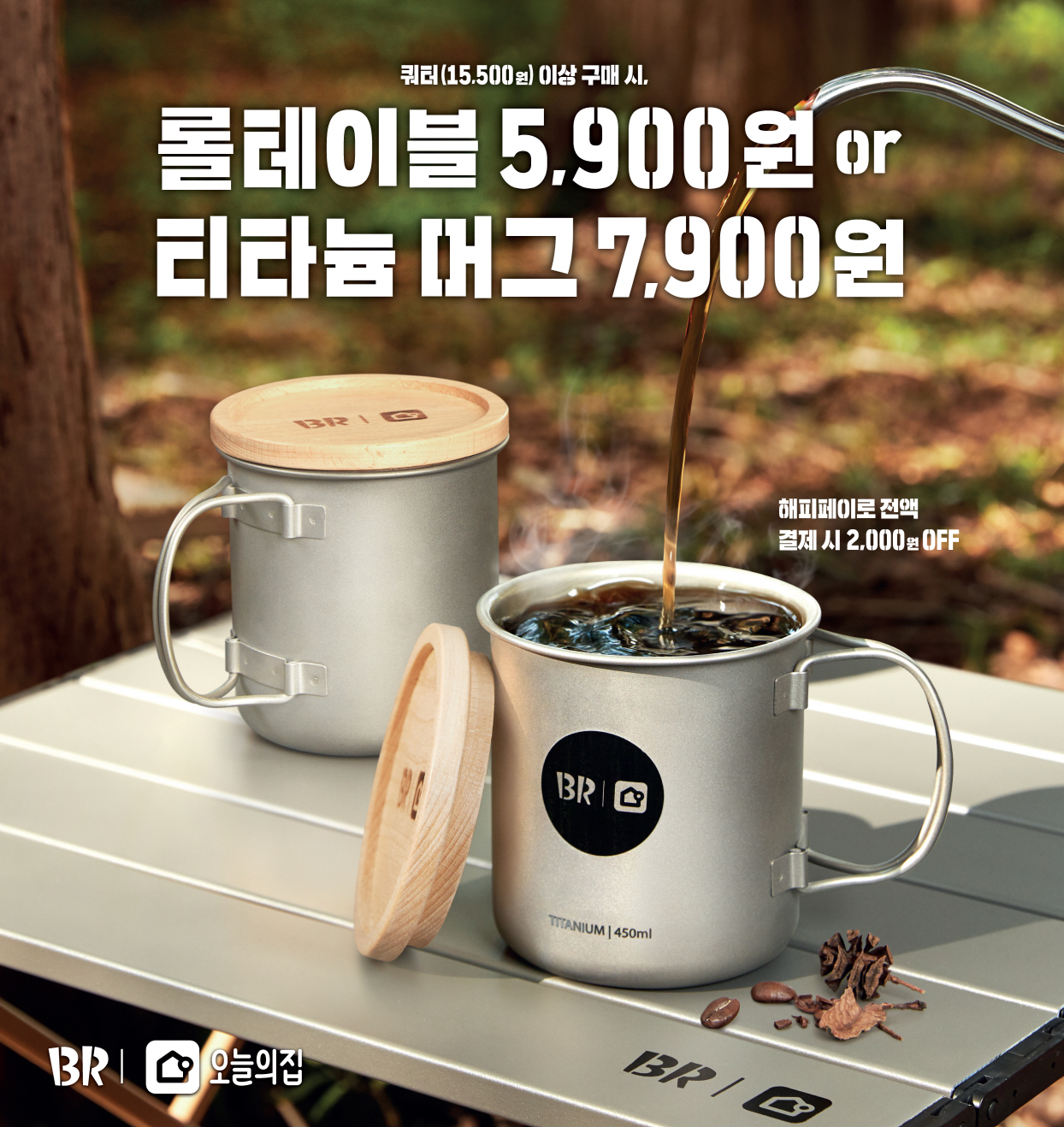 베스핀위드 이미지
