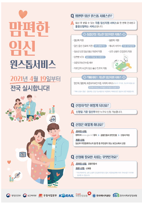 구리서비스 이미지