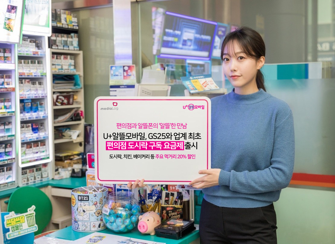 알뜰 편의점 이미지