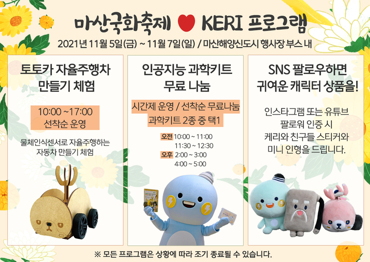 마산카 이미지