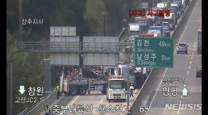 남성주IC 이미지