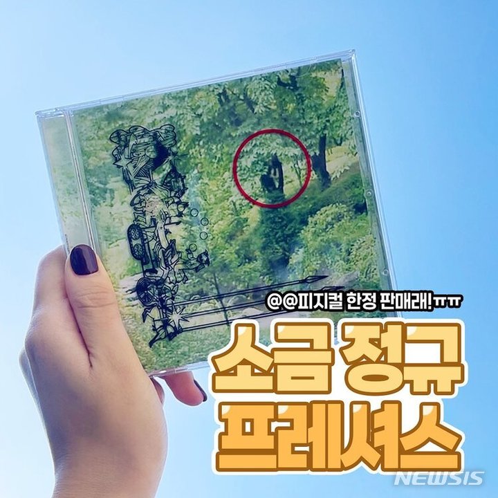 프리셔스레이블 이미지