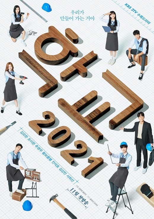 킹스랜드(주) 이미지
