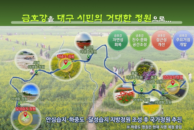 하천가든 이미지