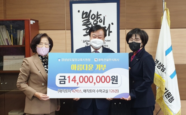 밀양정보기술 이미지