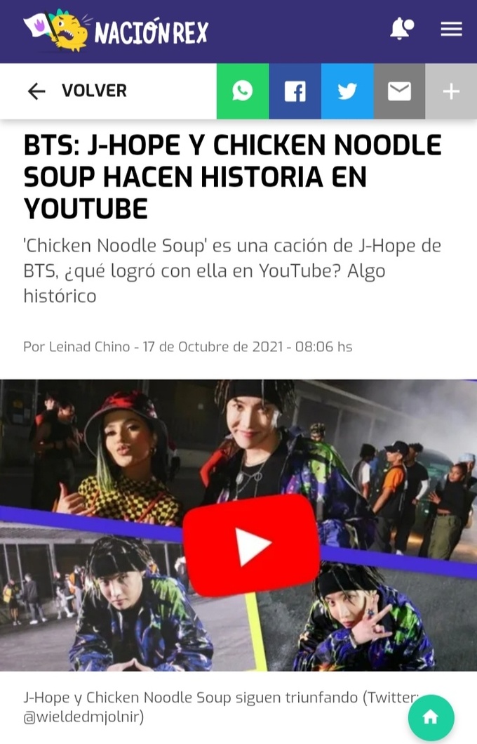 멕시코치킨 이미지